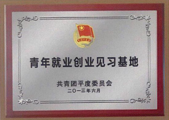 �@��һ�w�C(j��)